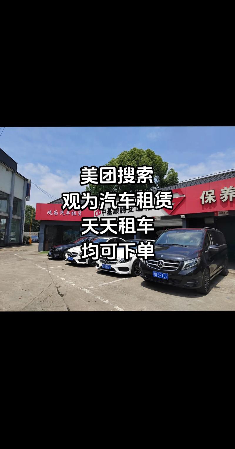 宁波中租车行