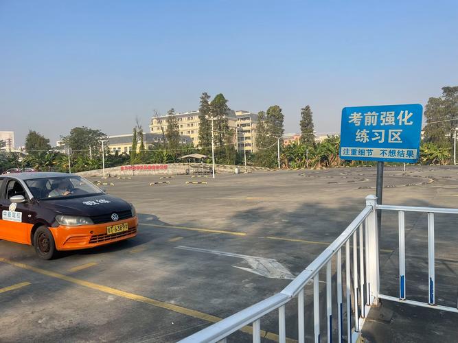 宁波海曙泰驾校(总店)