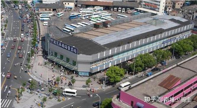 宁波快汽车站