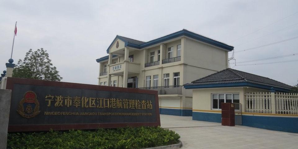 宁波奉化前检查站