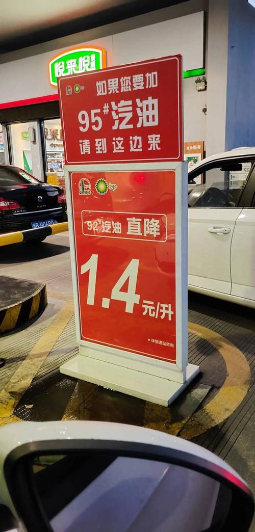 宁波泰加油站(总店)