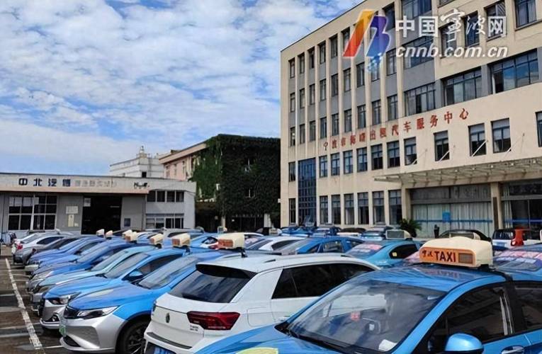 宁波永出租车公司