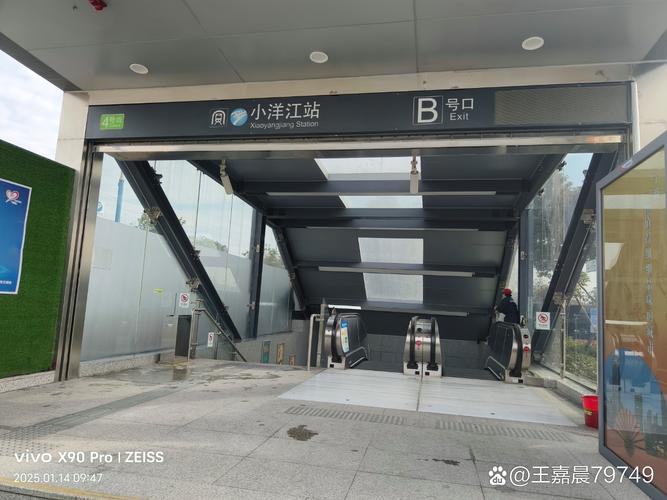宁波鑫换乘站