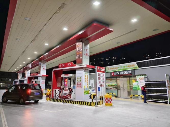 公交加油站(老店)