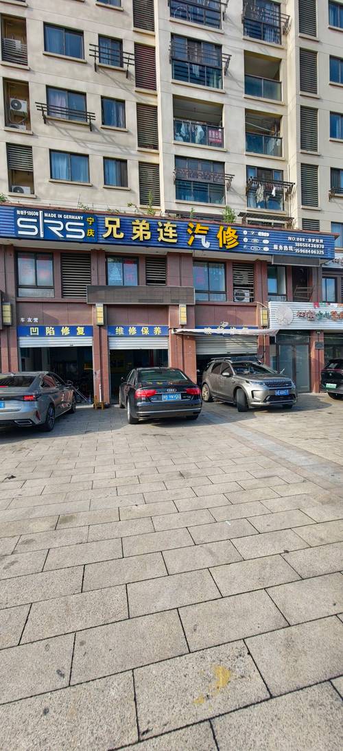 宁波出租修车厂(老店)