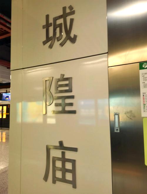 宁波甬城出租地铁站(总店)