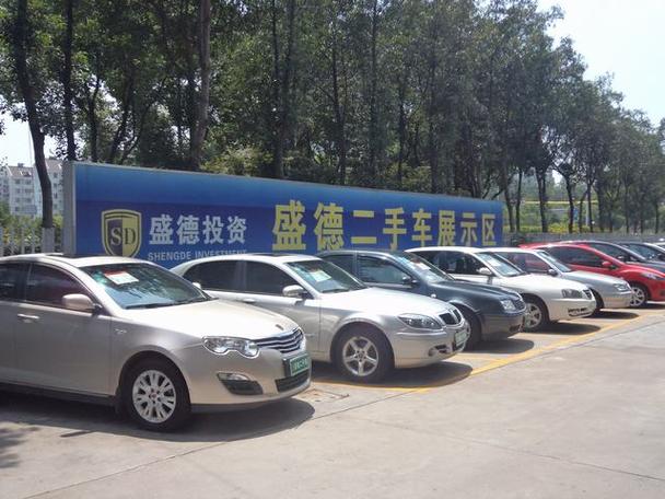 宁波北二手车市场(老店)