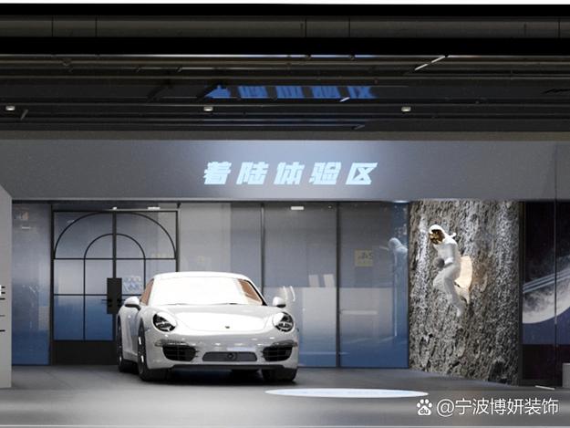 宁波海曙飞汽车美容店