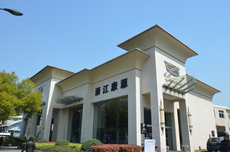 宁波江厦泰服务区(旗舰店)