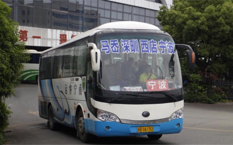 宁波公交租车行(老店)