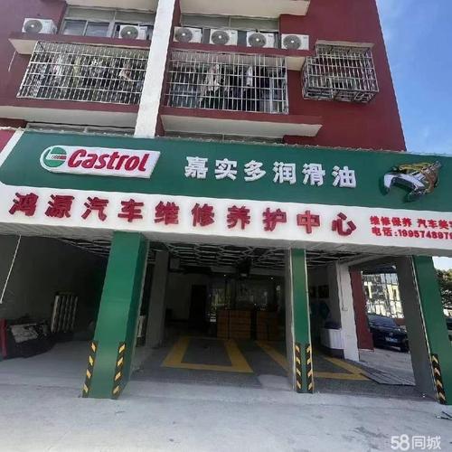宁波北仑上洗车店