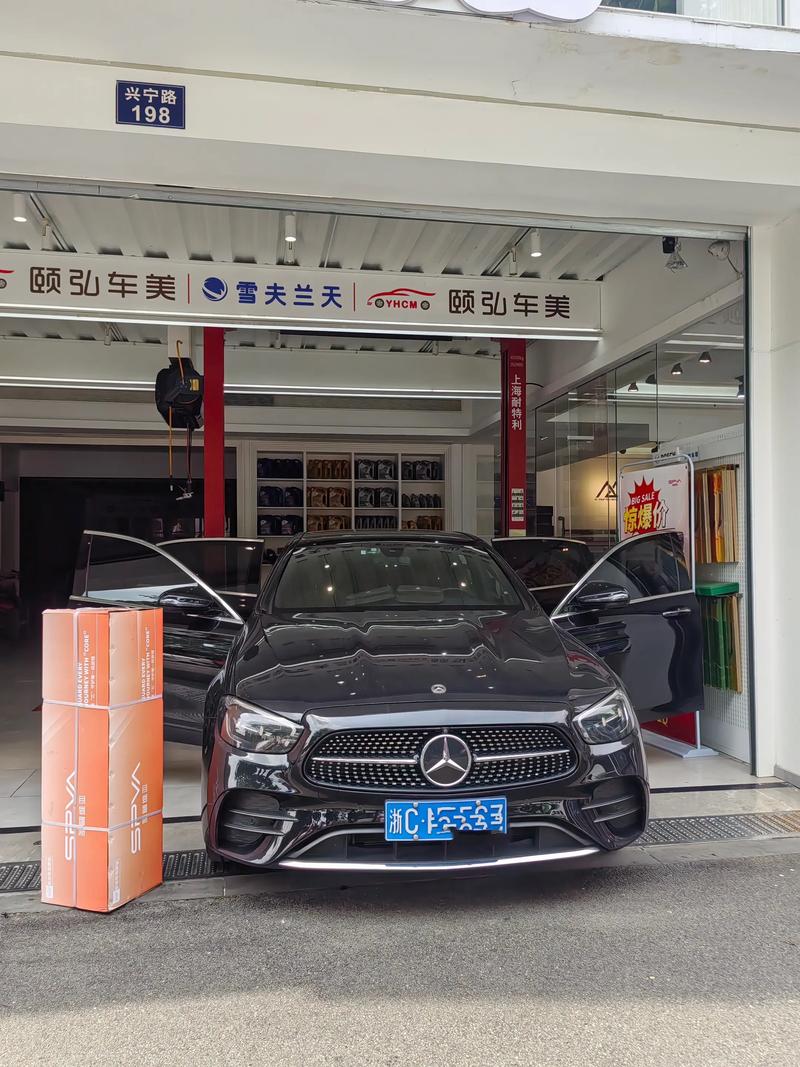 宁波泰汽车美容店