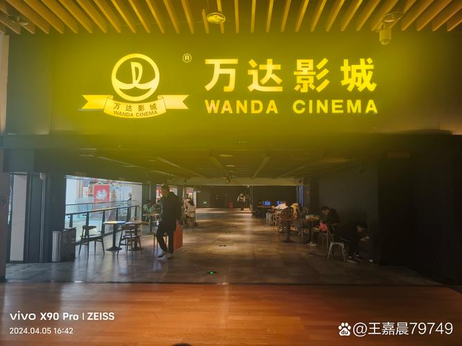 宁波北仑翔影院