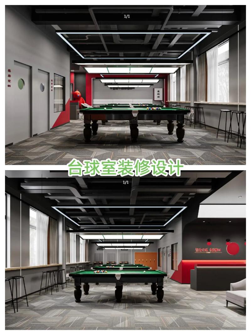 宁波慈溪影台球厅