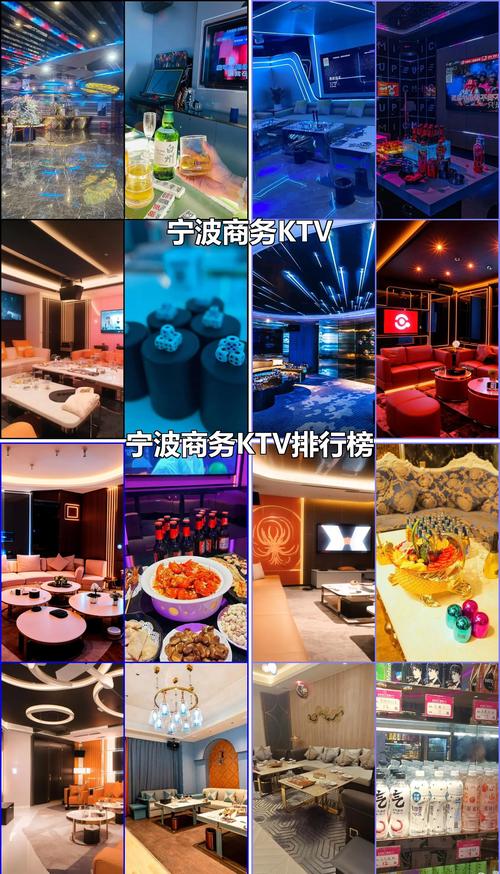 宁波鄞州欢乐KTV(旗舰店)