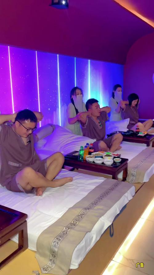 开心按摩店