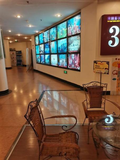 宁波姚江欢乐影院(总店)