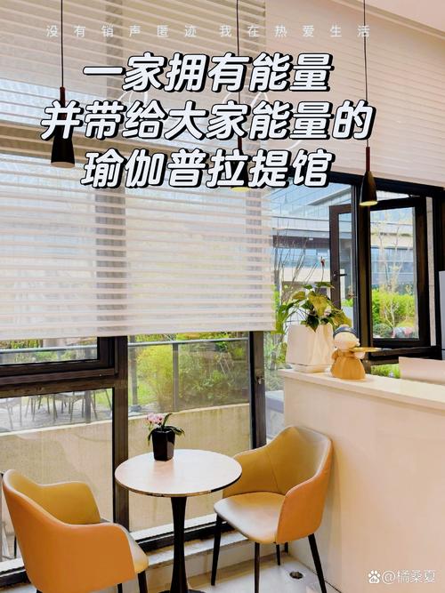 宁波镇海戏瑜伽馆(分店)