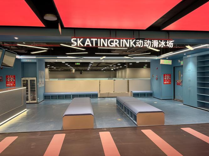 宁波威滑冰场(分店)