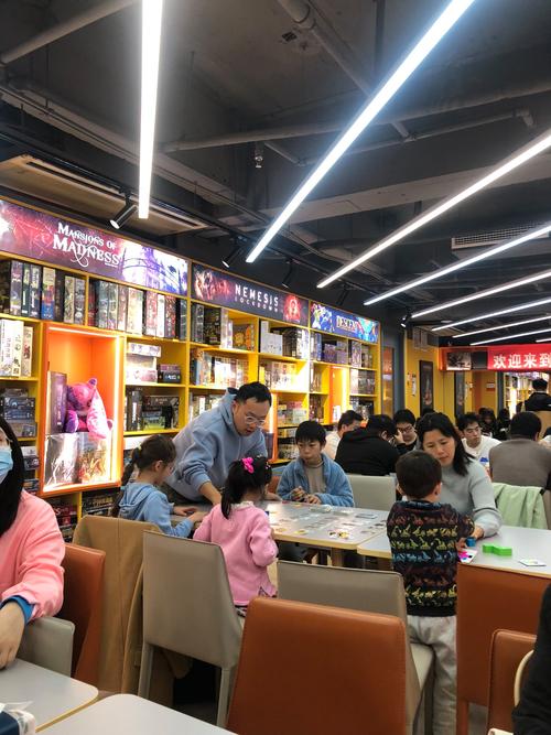 体桌游店