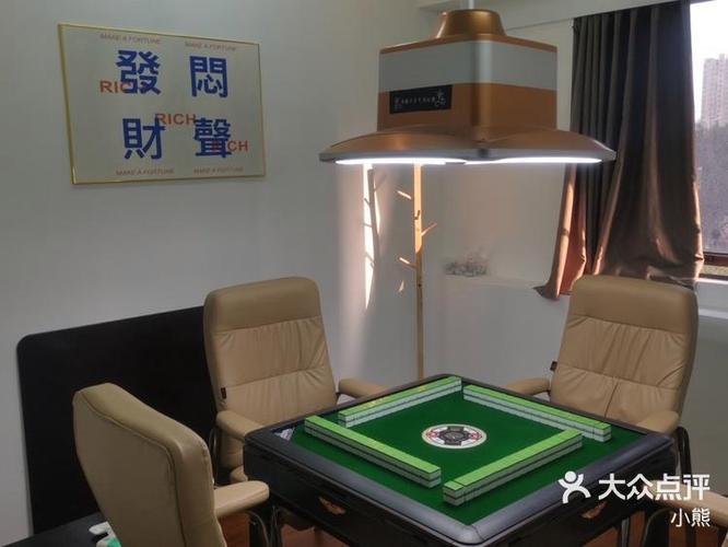 宁波镇海龙棋牌室(分店)
