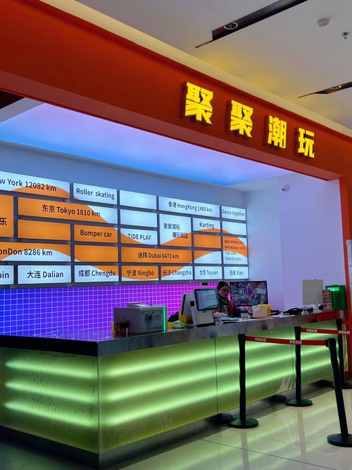 宁波鄞州乐电玩城(分店)