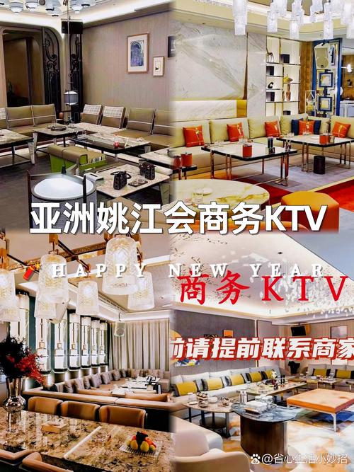 宁波影KTV