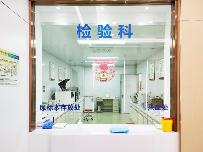 宁波仁术检验所