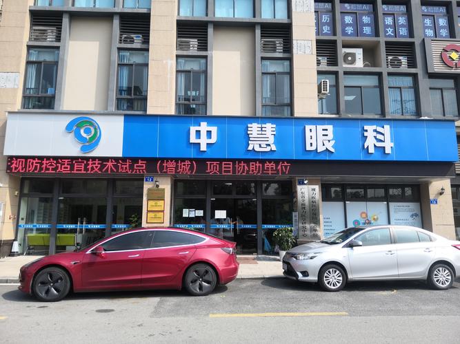 宁波顺体检中心(旗舰店)