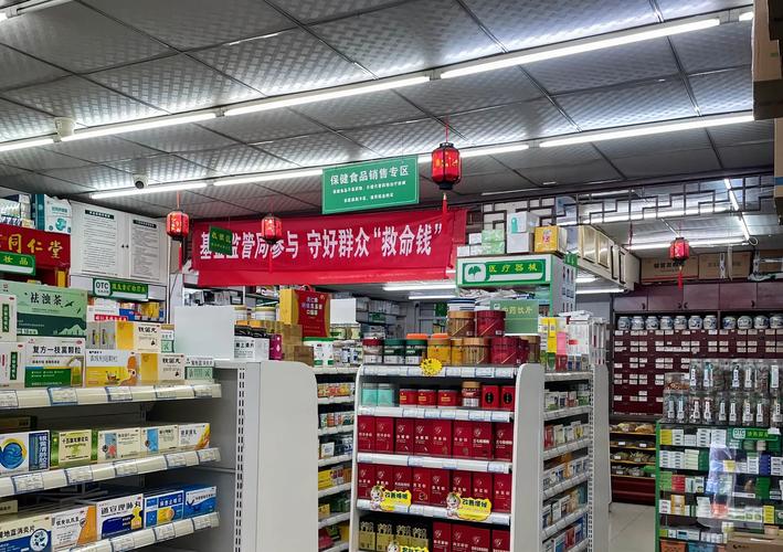 宁波凤药店