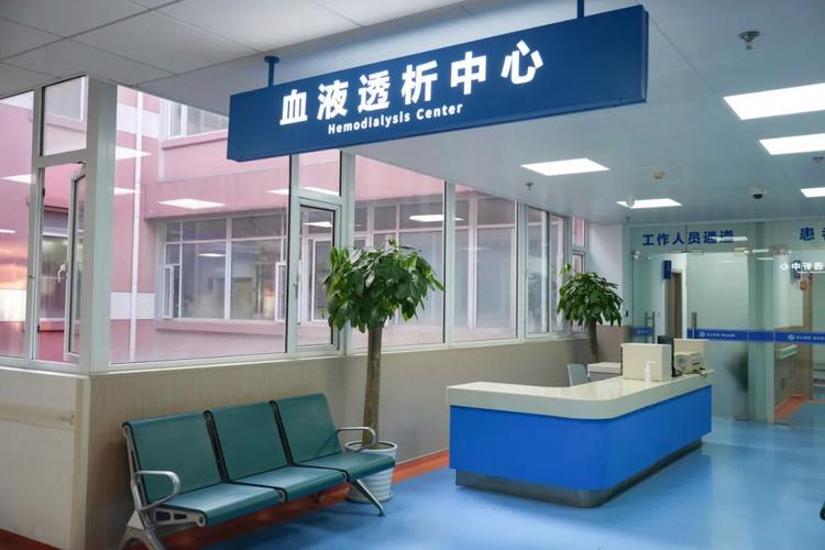 宁波仁心透析中心