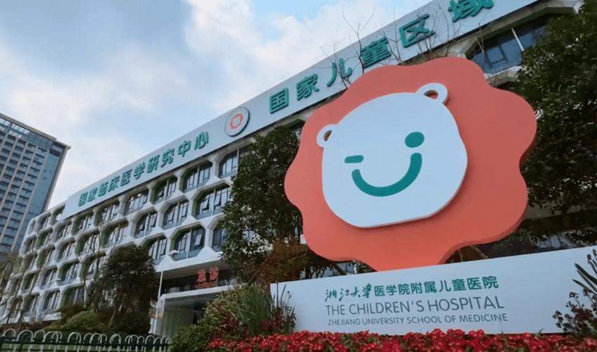 宁波慈溪鑫儿童医院