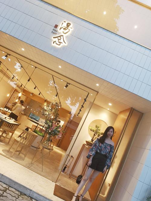 宁波腾保健院(分店)