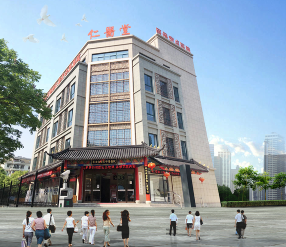 宁波鄞州仁理疗馆(老店)
