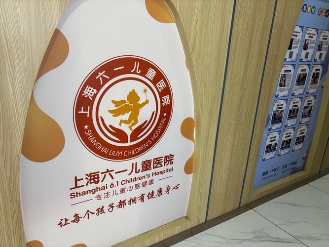 宁波仁心儿童医院(旗舰店)