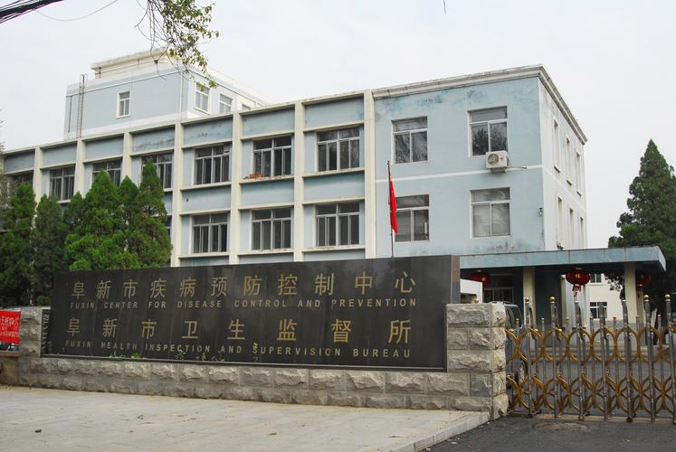 顺防疫站
