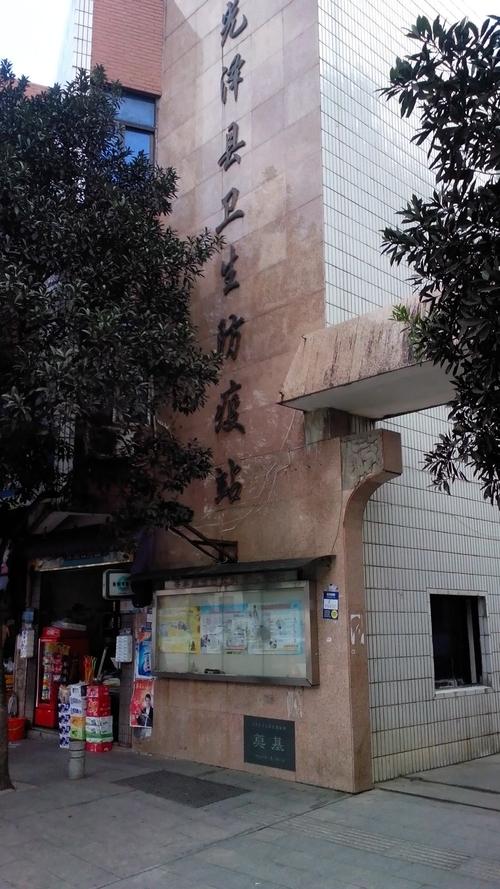 民防疫站(旗舰店)