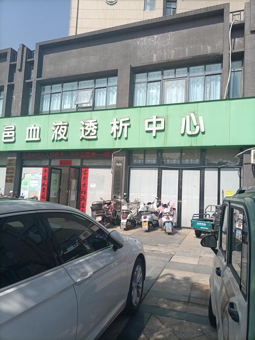 宁波鄞州泰透析中心
