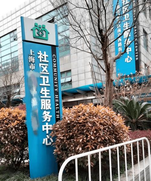 宁波镇海仁心防疫站
