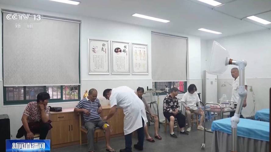 宁波健针灸馆