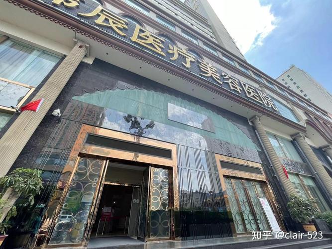 宁波奉化龙整形医院