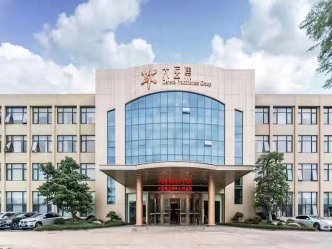 宁波海曙人体检中心(分店)