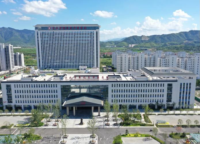 宁波奉化仁济中医院