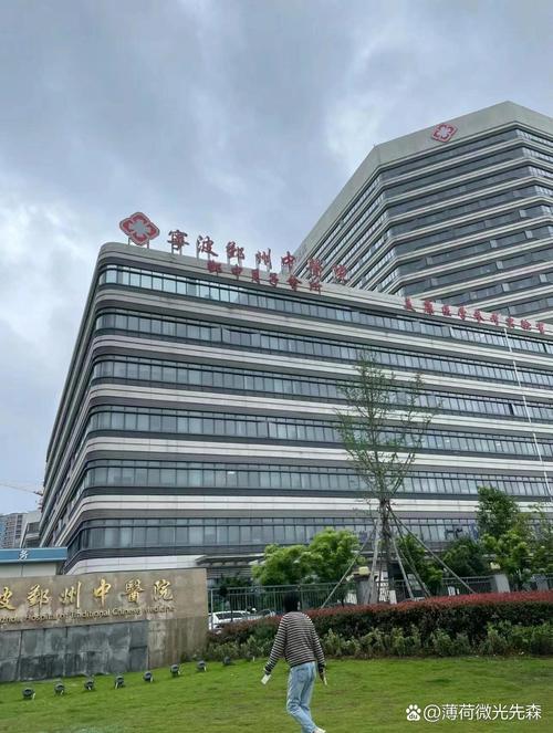 宁波泰中医院