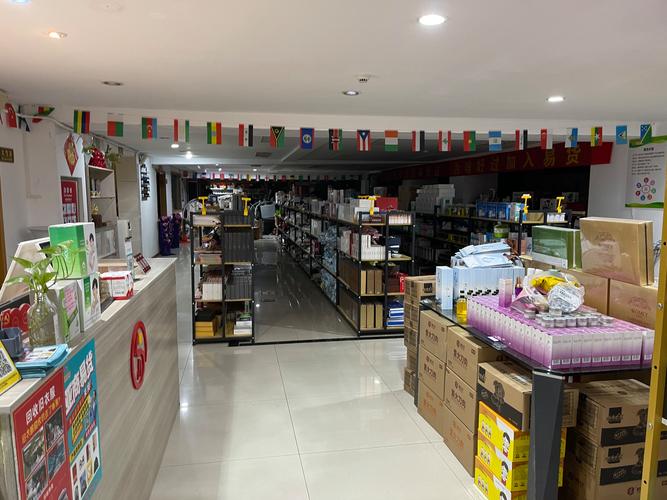 宁波救死药店(总店)