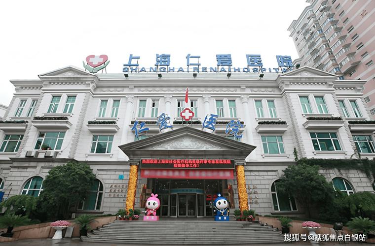 仁医院(旗舰店)