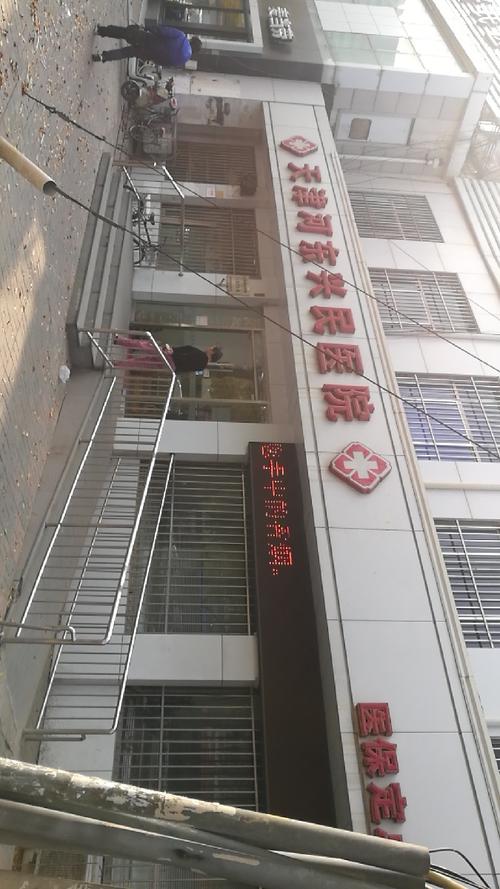 民医院(分店)