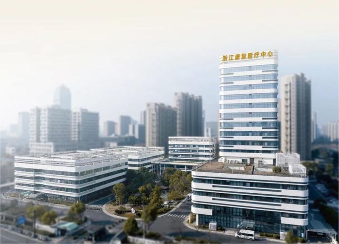 宁波慈溪仁济康复中心