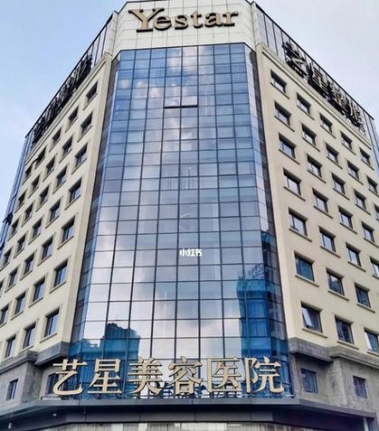宁波通整形医院