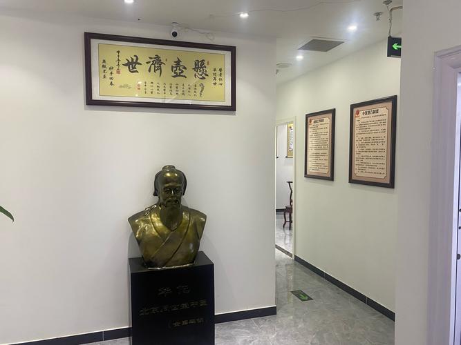 泰中医院(分店)